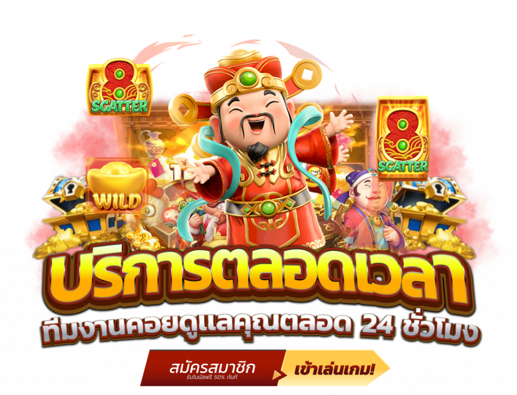 123maxx ประสบการณ์ใหม่ของการเดิมพันออนไลน์